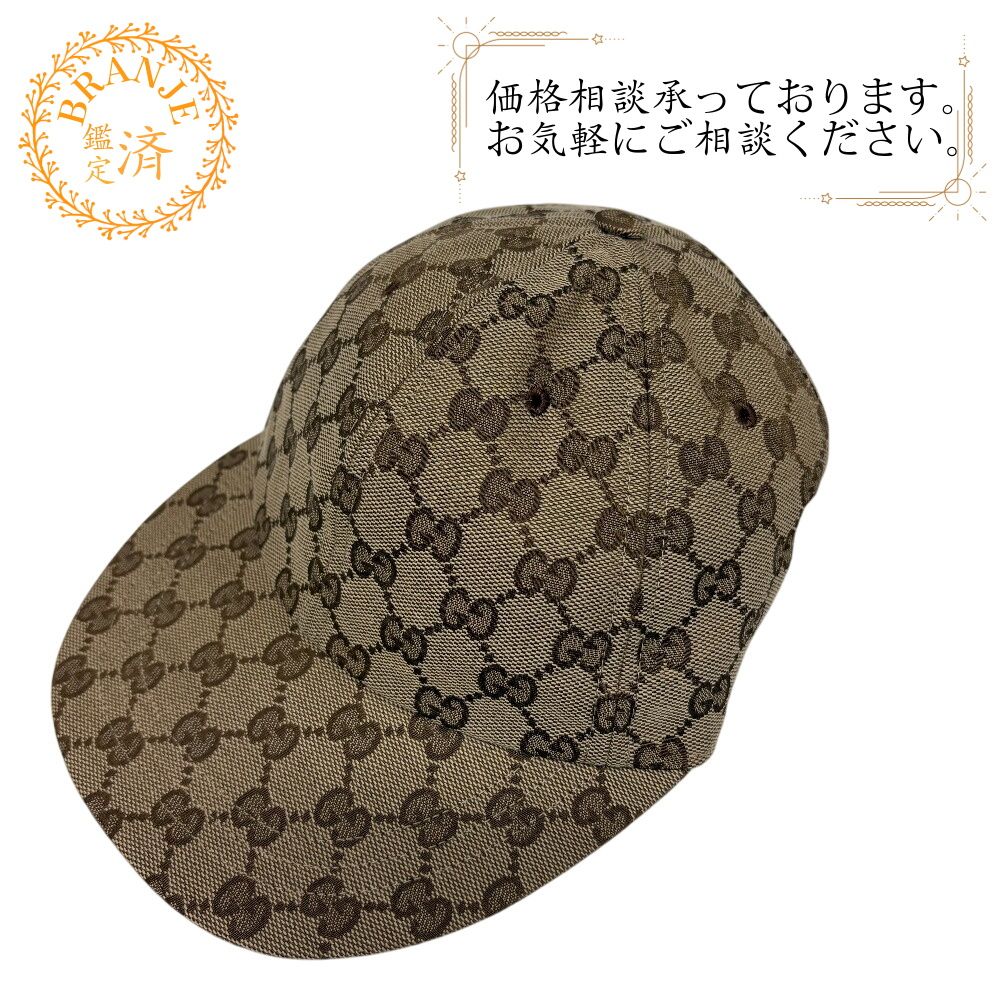 GUCCIグッチ 751400 25 GGキャンバス キャップ ブラウン
