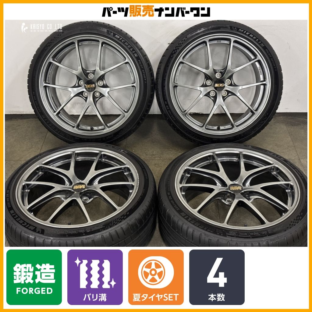 鍛造品 バリ溝】BBS RI-A 037 18in 8J +45 PCD100 パイロットスポーツ5