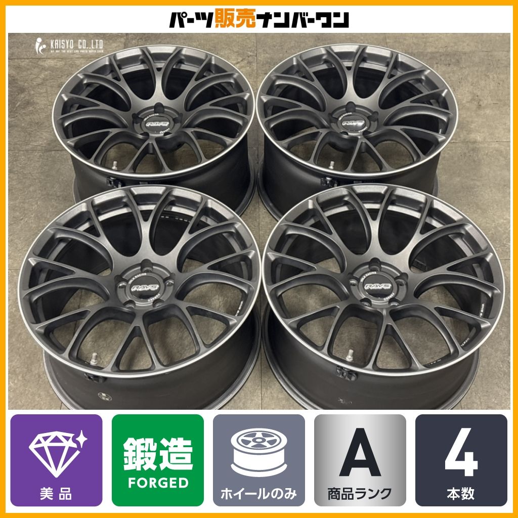 【鍛造 美品】RAYS VOLKRACING G16 19in 9J+30 10J+33 PCD112 BMW Z4 A90 スープラ G30 5シリーズ G32 6シリーズ BMW空気圧センサー装着