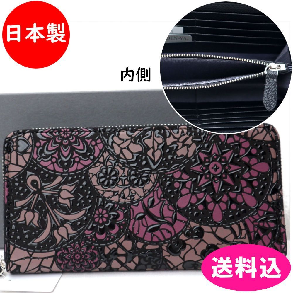 印傳屋　印伝　財布　リュオラ　定価41,800円　鹿革　RY-24 束入　ラウンドファスナー　7724　RYUOLA