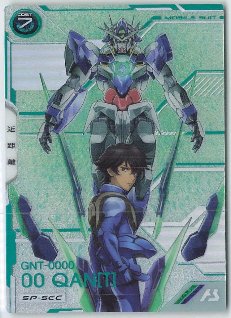 ガンダムアーセナルベース (VE02)WAVECHOES SEASON:02 ダブルオークアンタ(SP-SEC) 26