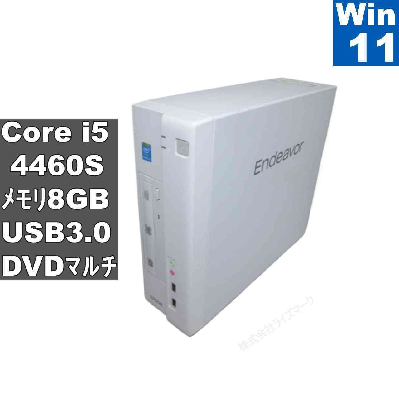 EPSON Endeavor AY330S【Core i5 4460S】 【Windows11 Pro】MS 365 Office Web／スリム型／USB3.0／長期保証 [96549]