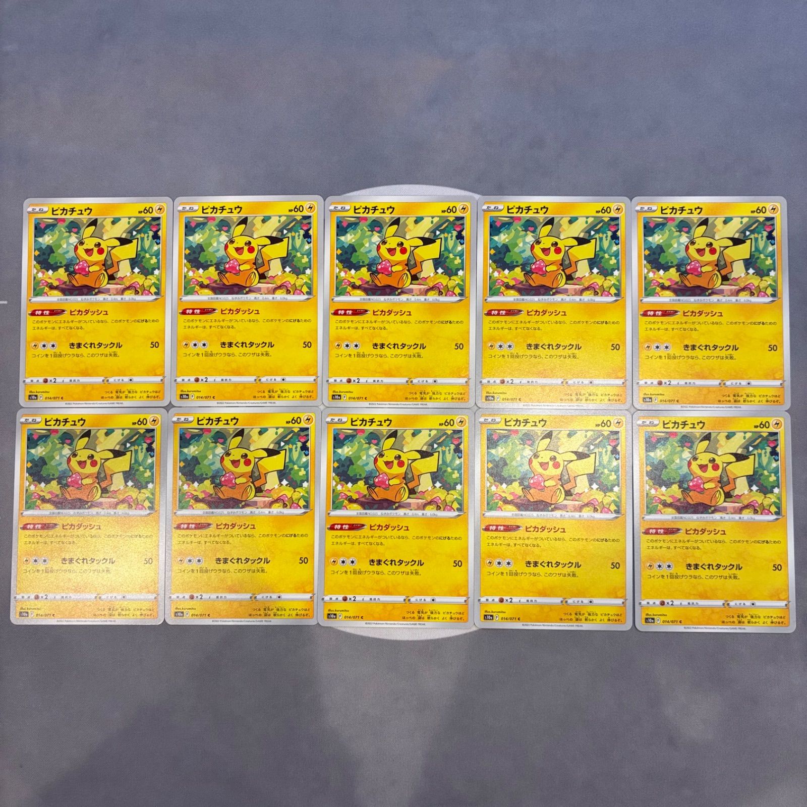 3433 ポケカ 大量セットピカダッシュ ピカチュウ 約80枚 A808 ポケモンカード ピカチュウ ピカダッシュ 10枚 - メルカリ