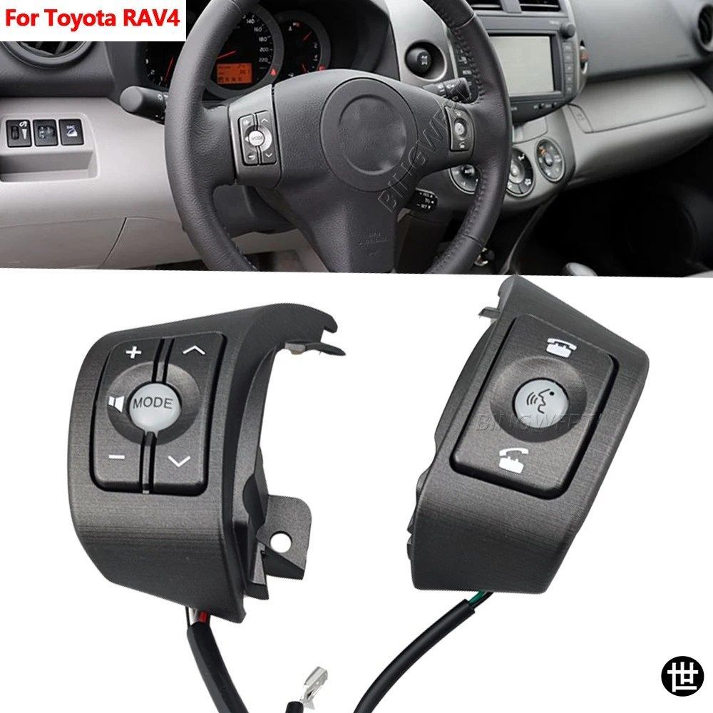 トヨタ RAV4 RAV4 XA30 ACA30L 2006-2008 用ステアリングホイールオーディオコントロールスイッチボタン 84247-42030