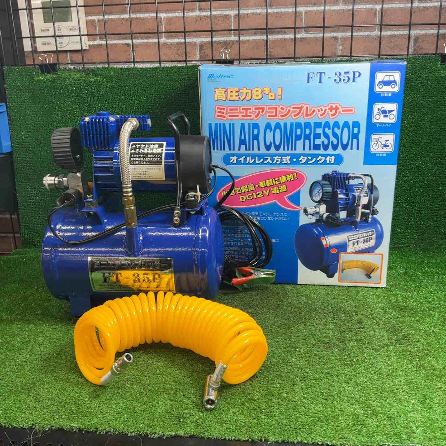 【中古品】 大自工業 メルテック DC12V ミニエアーコンプレッサー オイルレス方式・タンク式 FT-35P 【藤沢店】