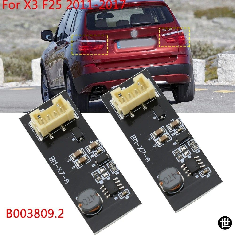 BMW X3 F25 2011-2017用 リア F25 B003809.2 LEDライト リペアボード テールライト 7,442円