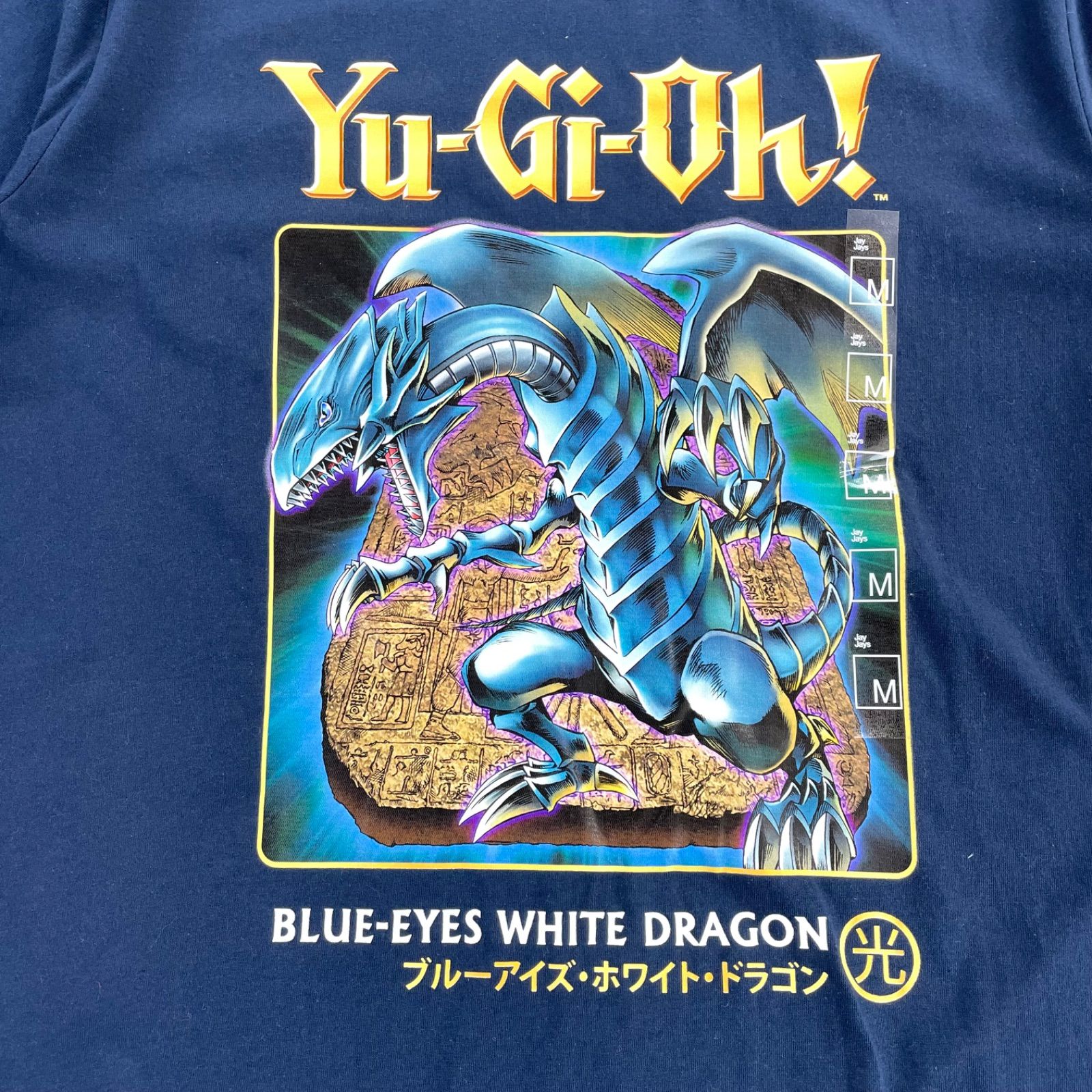 Yu-Gi-Oh! 遊☆戯☆王 青眼の白龍 ブルーアイズ ホワイトドラゴン 半袖