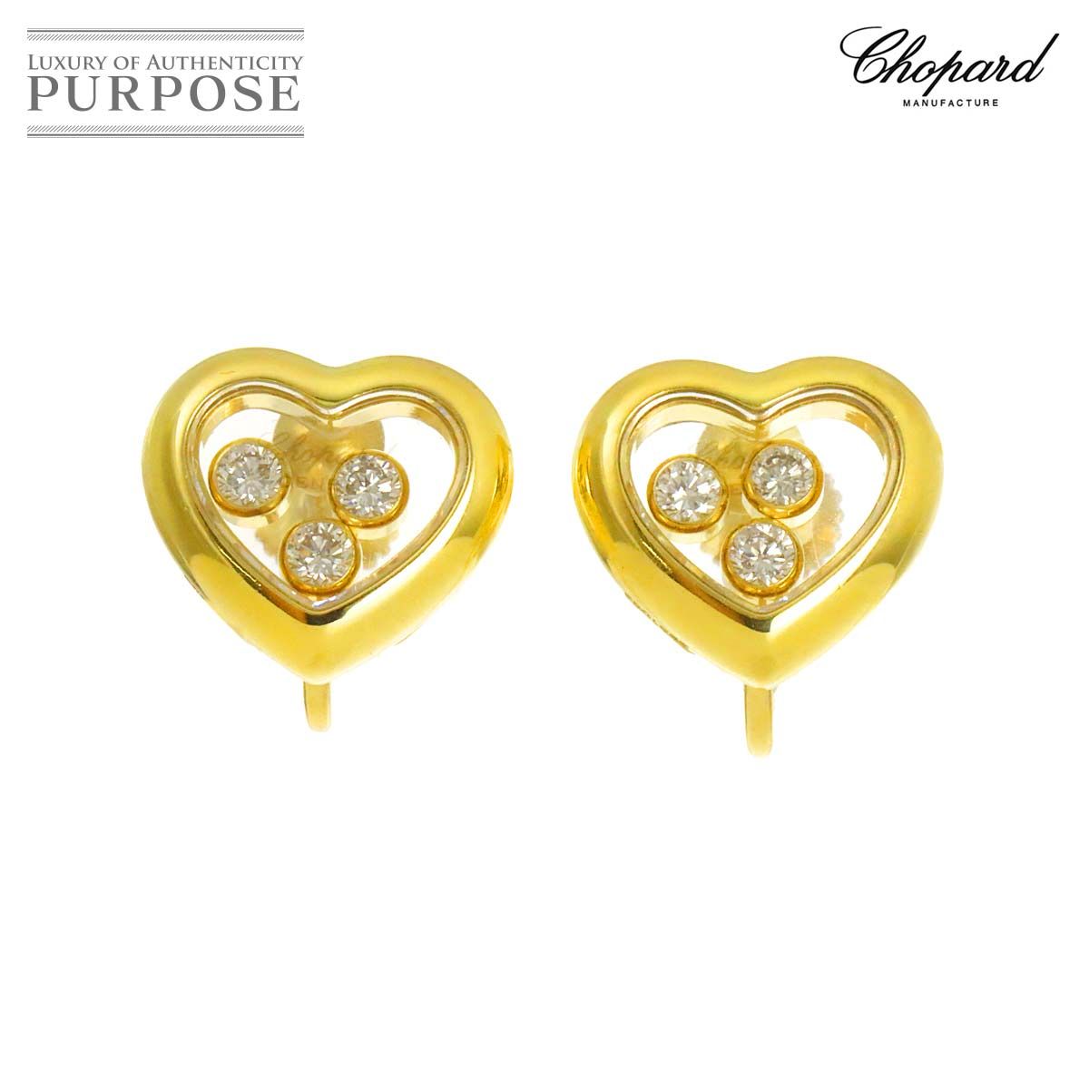 ショパール Chopard ハッピー ハート ダイヤ イヤリング K18 YG イエローゴールド 750 Happy Diamond Earrings Clip on 90315510