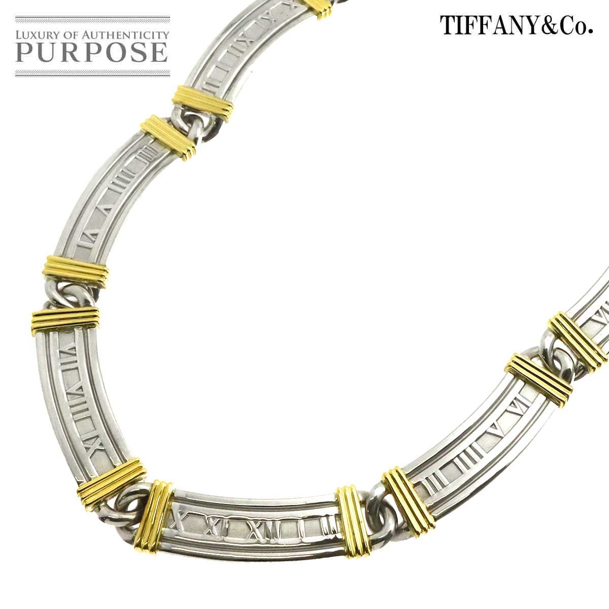 ティファニー TIFFANY&Co. アトラス ネックレス 40cm SV シルバー 925 K18 YG イエローゴールド 750 Atlas Necklace 90318992