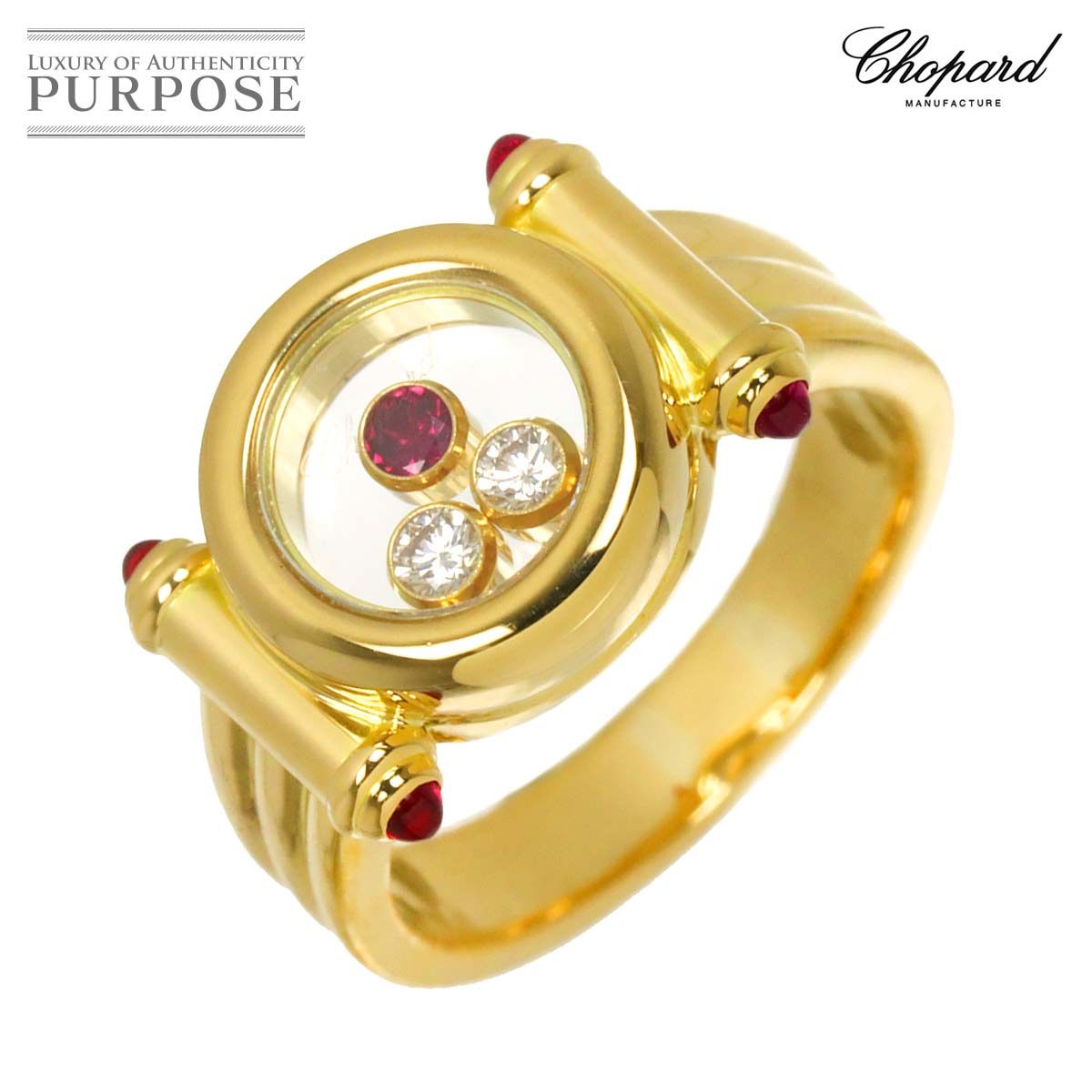 ショパール Chopard ハッピーダイヤ 11.5号 リング ダイヤ ルビー K18 YG イエローゴールド 750 指輪 Happy Diamond Ring 90319515