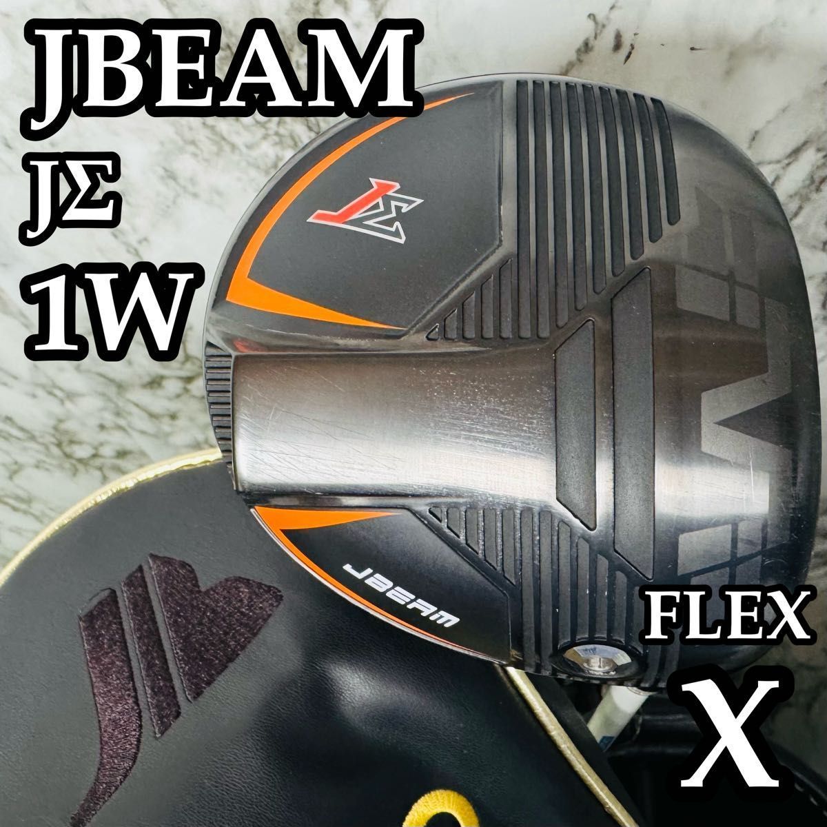 【良品】地クラブ 高弾道 JBEAM JΣ 1W ドライバー ツアーAD X 良品】地クラブ 高弾道 JBEAM JΣ 1W ドライバー ツアーAD X