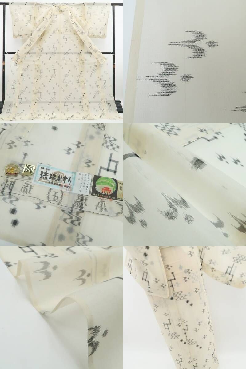 新品・夏琉球絣】紗紬 夏着物 正絹 仕付け糸付 証紙付 tomihisa“軽やか