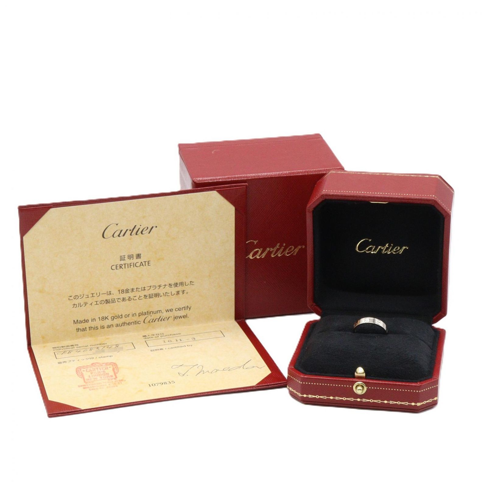 カルティエ CARTIER リング・指輪 ミニラブリング B4085148 K18WG 