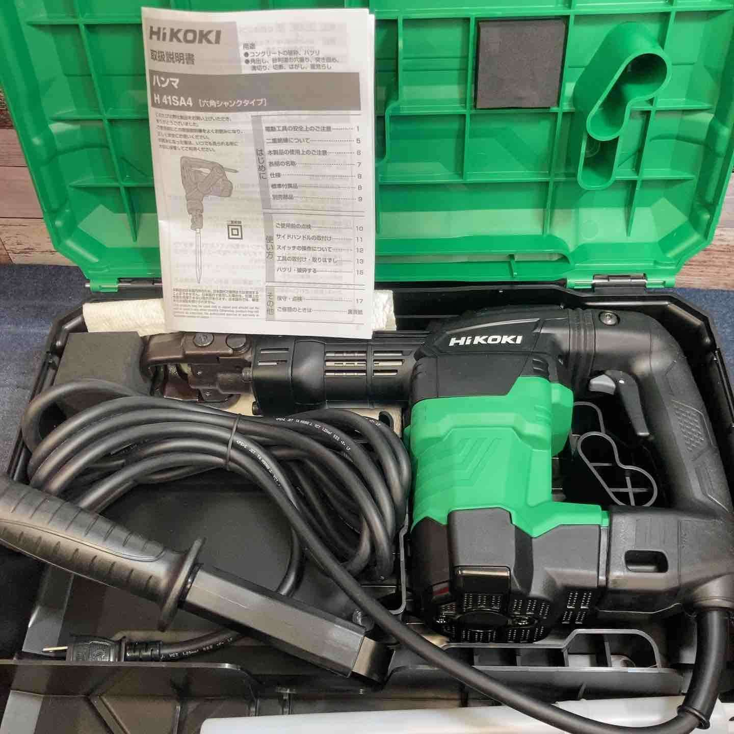 ★ハイコーキ(HIKOKI ※旧:日立工機) ハンマ H41SA4【八潮店】