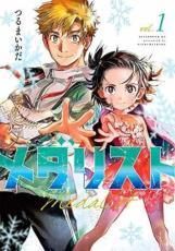 【中古】 メダリスト 1-14巻 セット つるまいかだ [レンタル落ち] [コミック] [漫画]