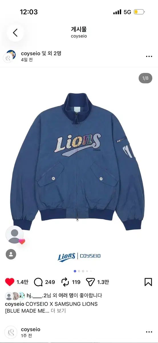 Coyseio コイセイオ サムスン・ライオンズ ブルゾンジャケット M/L