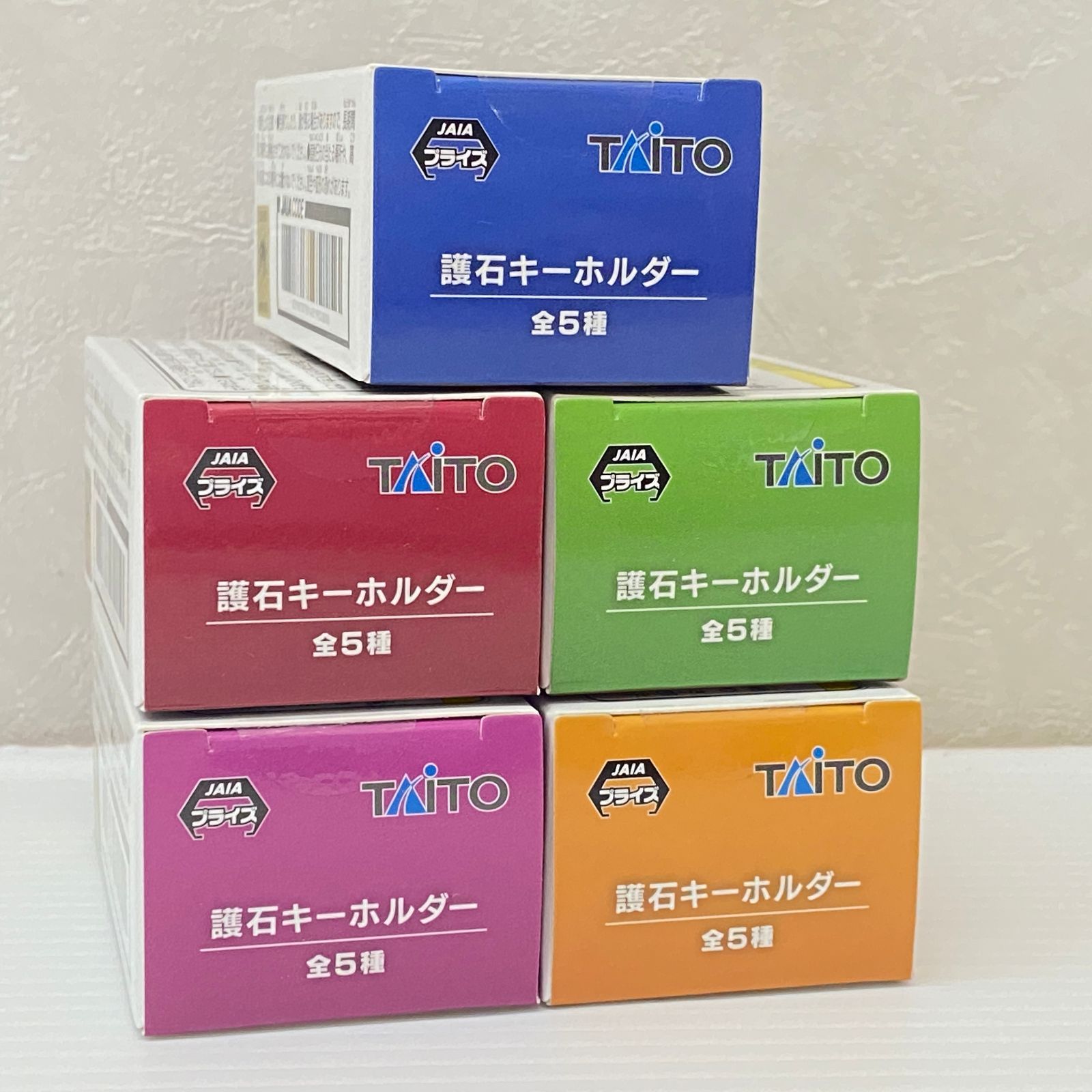 モンスターハンターワイルズ 護石キーホルダー 5種 コンプセット 