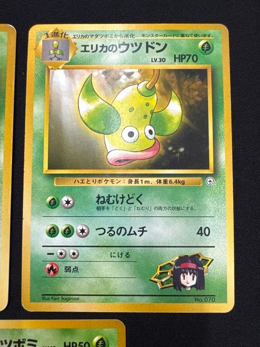 ポケモンカード 旧裏 エリカのポケモンまとめ売り - メルカリ