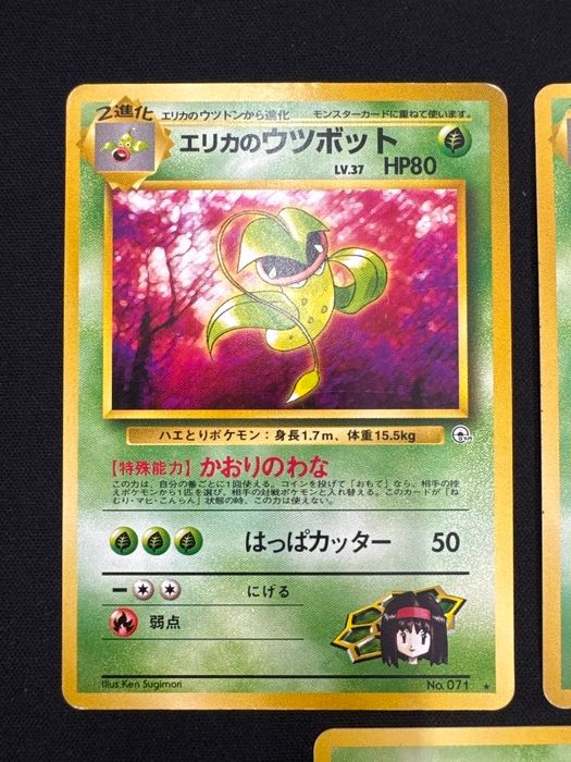 リ*ウ様 【T】　ポケモンカード　旧裏　光り物　21枚　まとめ売り　エリカ　わる ポケモンカード 旧裏 エリカのポケモンまとめ売り - メルカリ