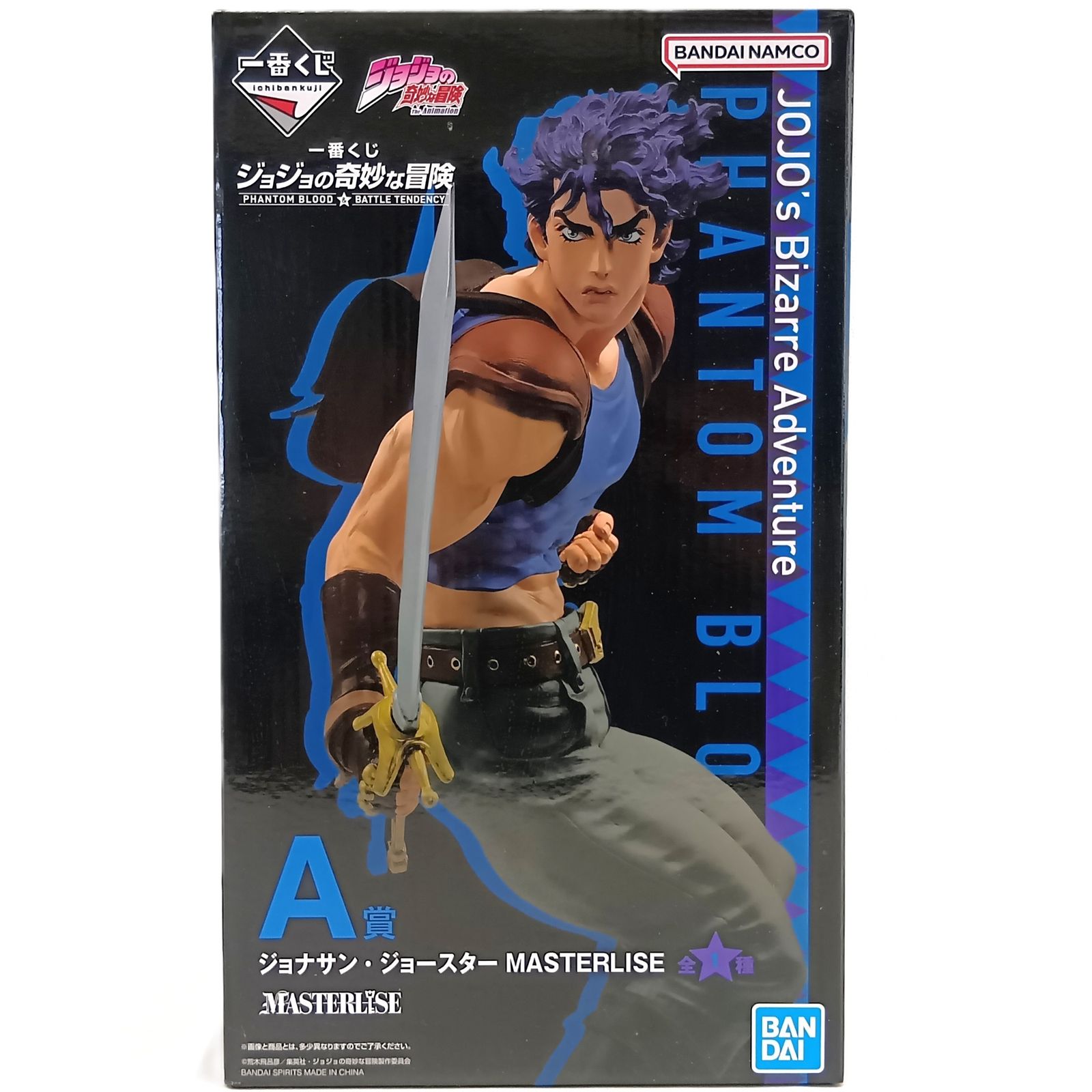 ○ BANDAI SPIRITS フィギュア ジョナサン・ジョースター 「一番くじ 