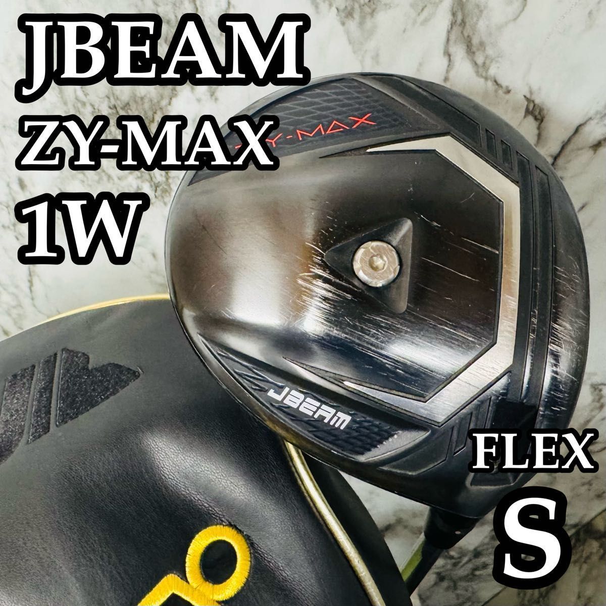 【良品】地クラブ 直進性 JBEAM ZY-MAX 1W ドライバー S 良品】地クラブ 直進性 JBEAM ZY-MAX 1W ドライバー S - メルカリ