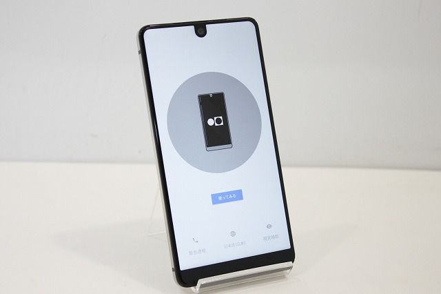 スマートフォン 本体 Essential Phone PH-1 Essential Products SIMフリー SIMフリー 赤ロム保証 128GB ブラック