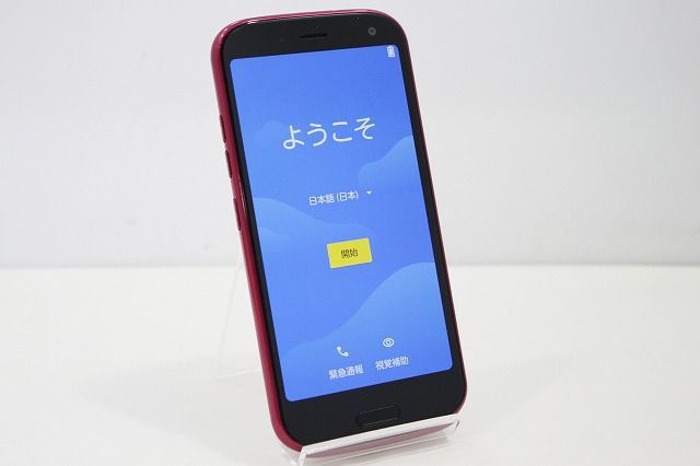 スマートフォン 本体 らくらくスマートフォン F-52B FCNT docomo SIMフリー 残債なし 64GB レッド