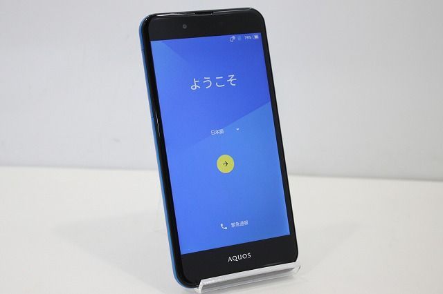 スマートフォン 本体 AQUOS U SHV37_u SHARP au 残債なし 8GB ブルー