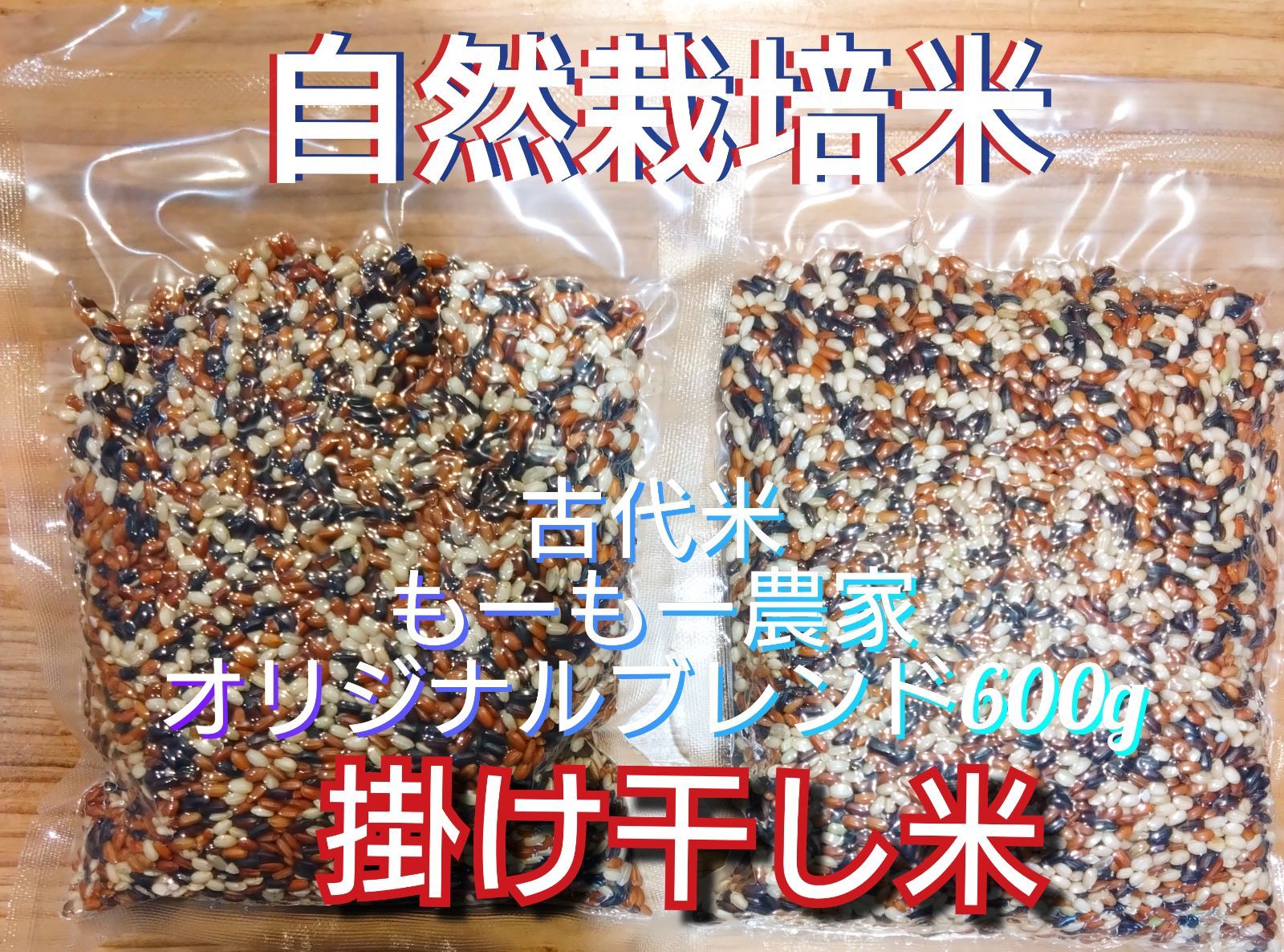 亀の尾 玄米10キロ 亀の尾。玄米10kg◎R7年産、無農薬