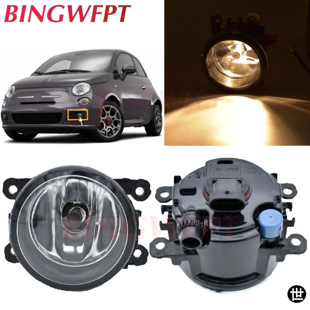 FIAT 500 2012-2015用 高輝度LEDフォグランプ 2個セット には不適 ドライビングランプ DRL 35500-63J00