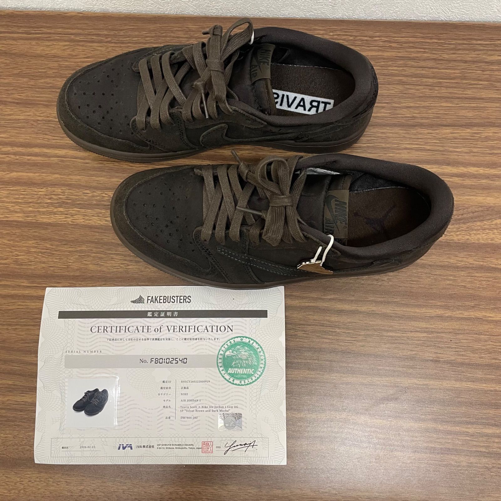 (b) Travis Scott Nike Air Jordan 1 Low OG SPコラボスニーカー トラヴィススコット × ナイキ エアジョーダン1 ロー OG SP ベルベットブラウン アンド ダークモカ 25cm DM7866-202/10670