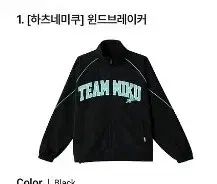 SPAO 初音ミク ウィンドブレーカー L 出品