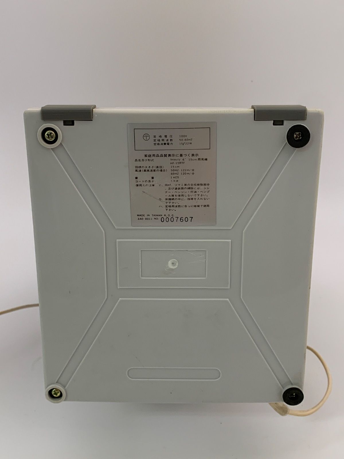 フォロー割対象商品】ロボット扇風機 beauty6 HF-15RTF - メルカリ