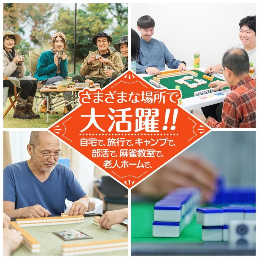 2406 手打ち 麻雀牌 28mm 麻雀牌セット 麻雀 牌 麻雀牌 ケース 手打ち