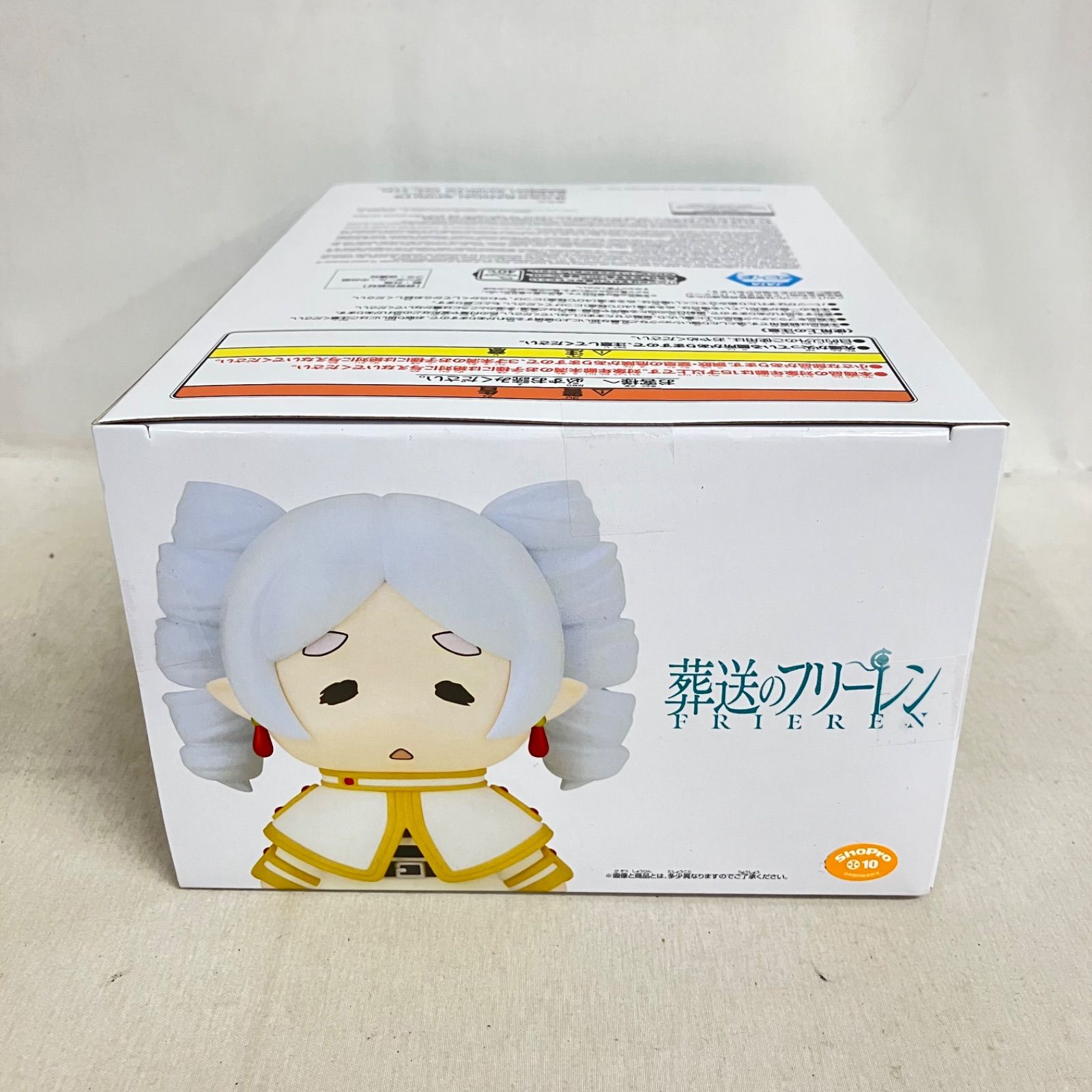 未開封 葬送のフリーレン おおきなSOFVIMATES 縦ロールになっちゃった