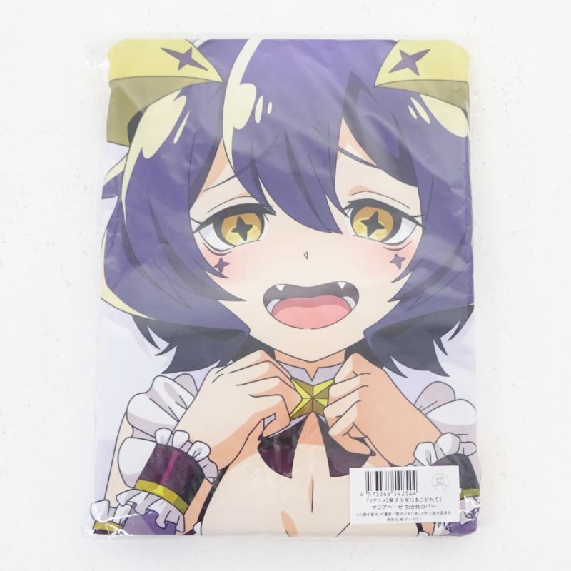 未開封品】怪獣8号 鳴海弦 鬼滅の刃 竈門炭治郎 クロロ セット まとめ売り