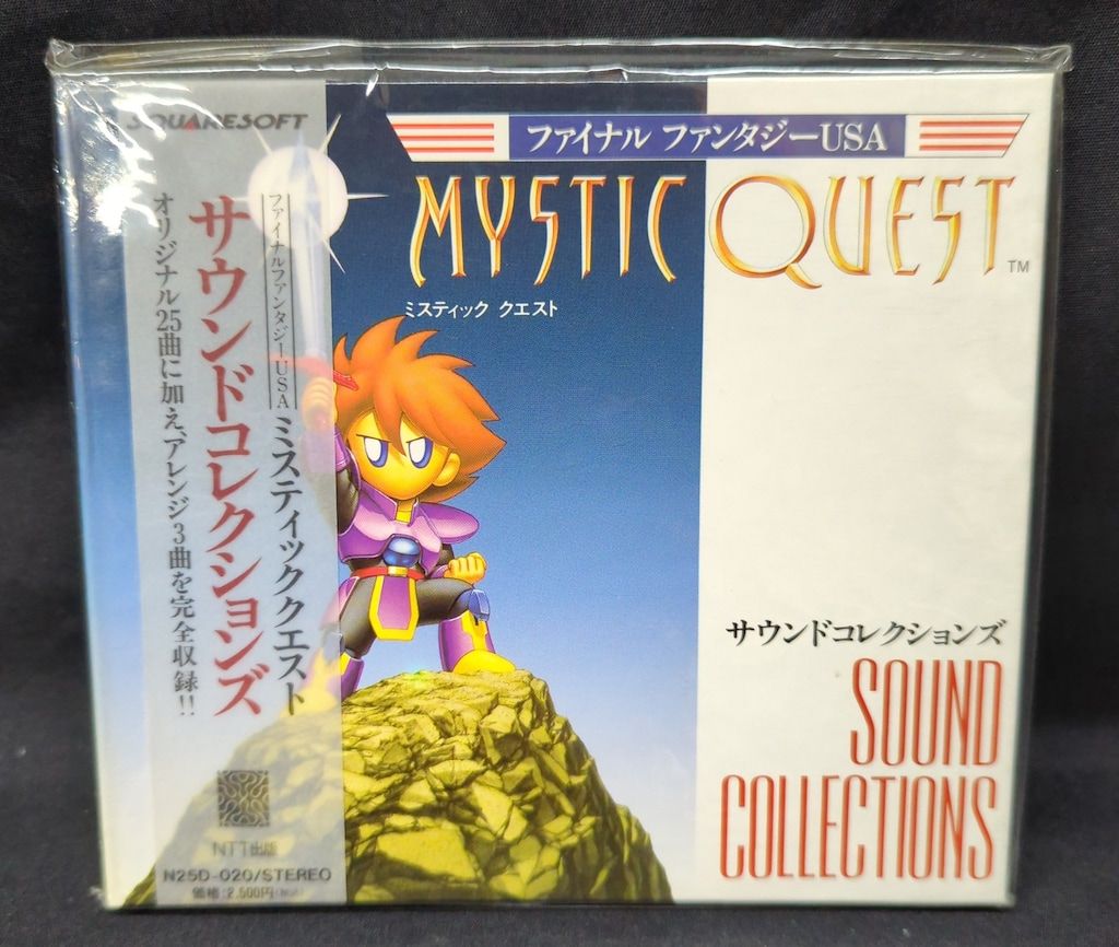 ゲームCD 未開封 ファイナルファンタジーUSA ミスティッククエスト　サウンドコレクションズ