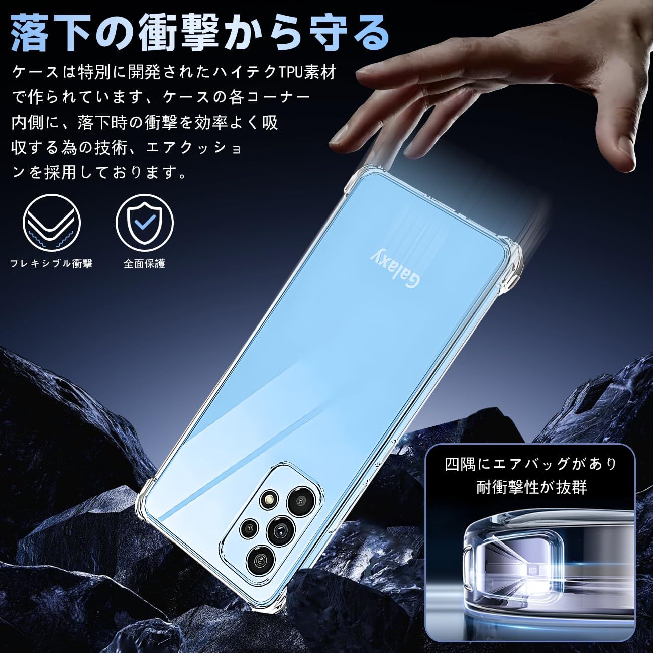 対応 Galaxy A52 5G SC-53B ケース クリア ケース GalaxyA52 5G カバー
