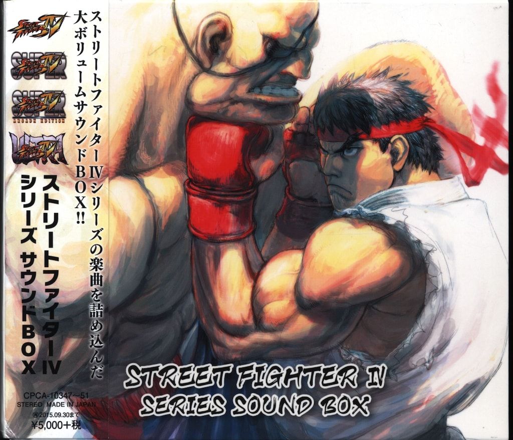 ゲームCD ストリートファイターIV シリーズ サウンドBOX
