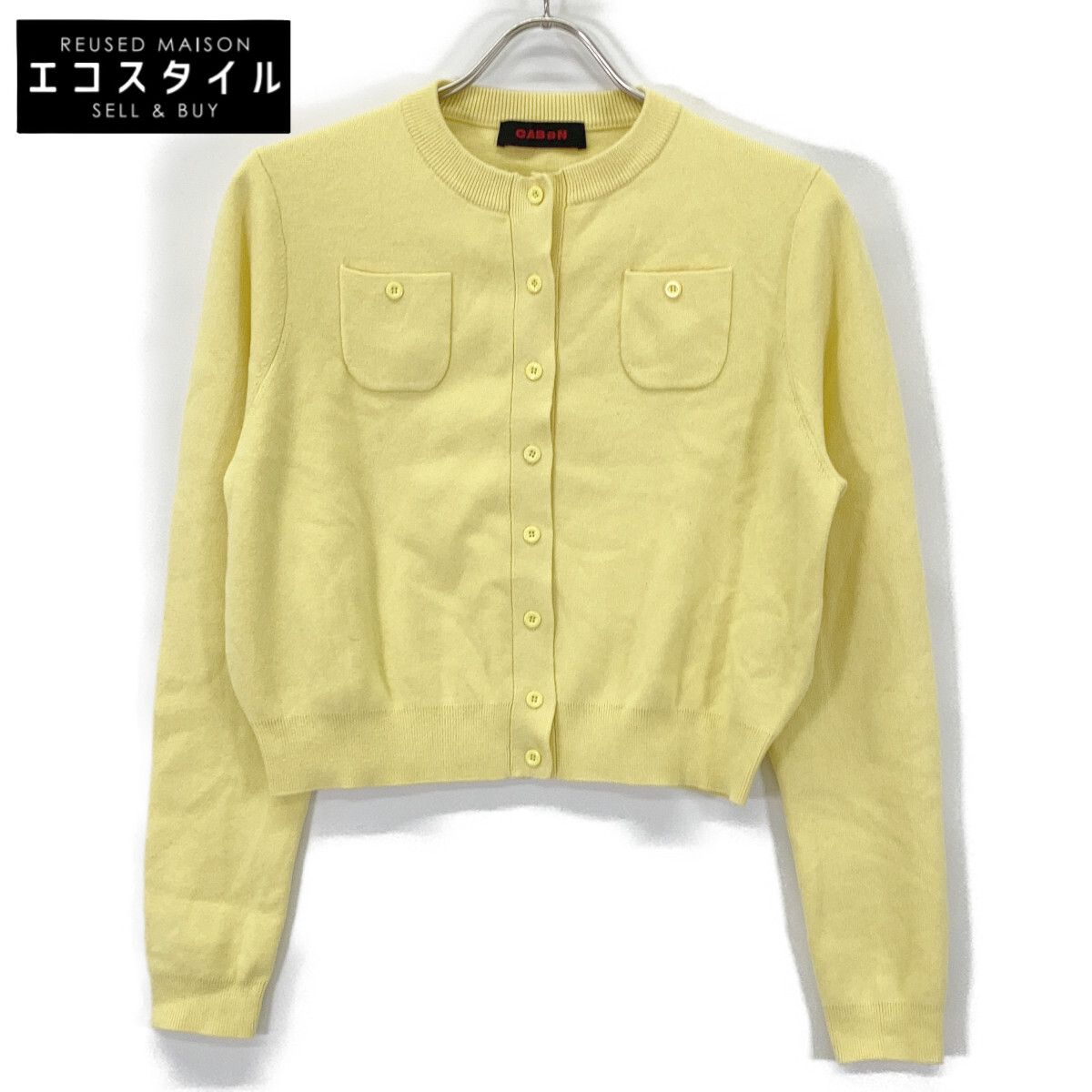 CABaN　キャバン　イエロー コットンカシミヤ クルーネックカーディガン　XS