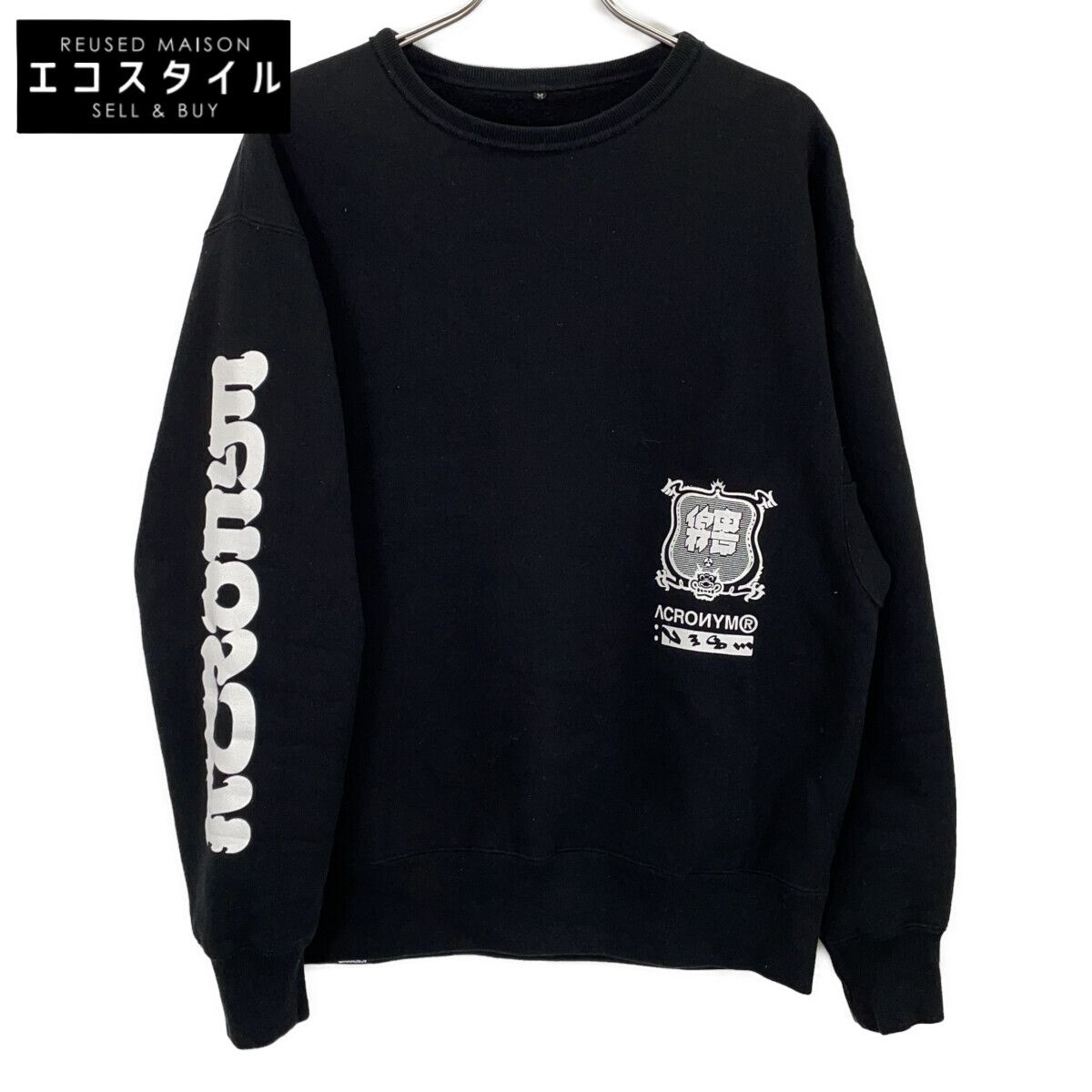 ACRONYM　アクロニウム　【×NESM】ブラック バックプリント クルーネックプルオーバースウェット　M