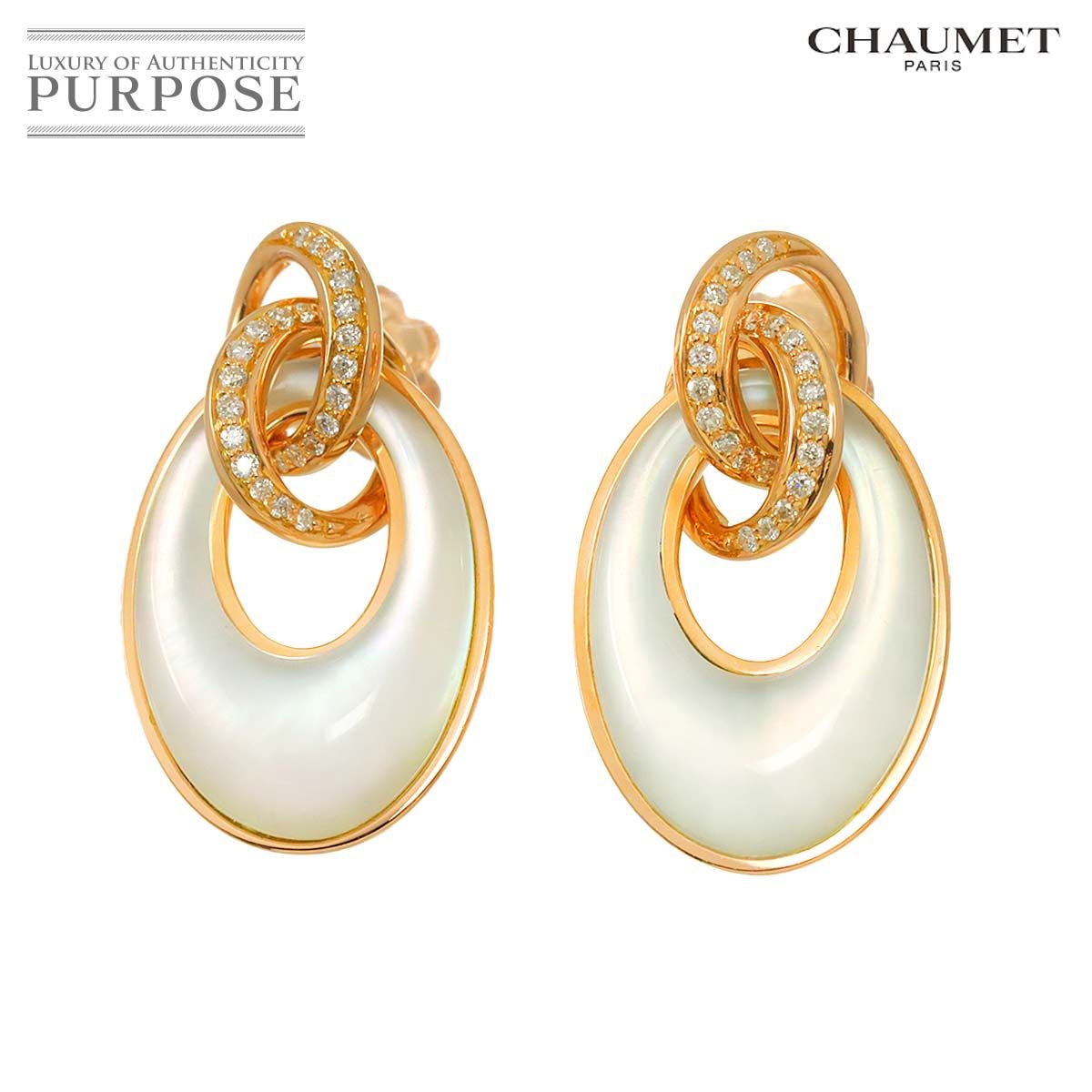 ショーメ CHAUMET リアン シェル ダイヤ ピアス K18 PG ピンクゴールド 750 Liens Earrings Pierced 90326565