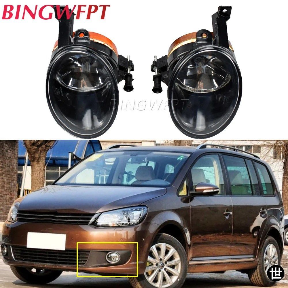 トゥーランMK2フェイスリフト2011 - 15用ハロゲンフォグランプライト+グリルカバー+ワイヤーハーネスキット