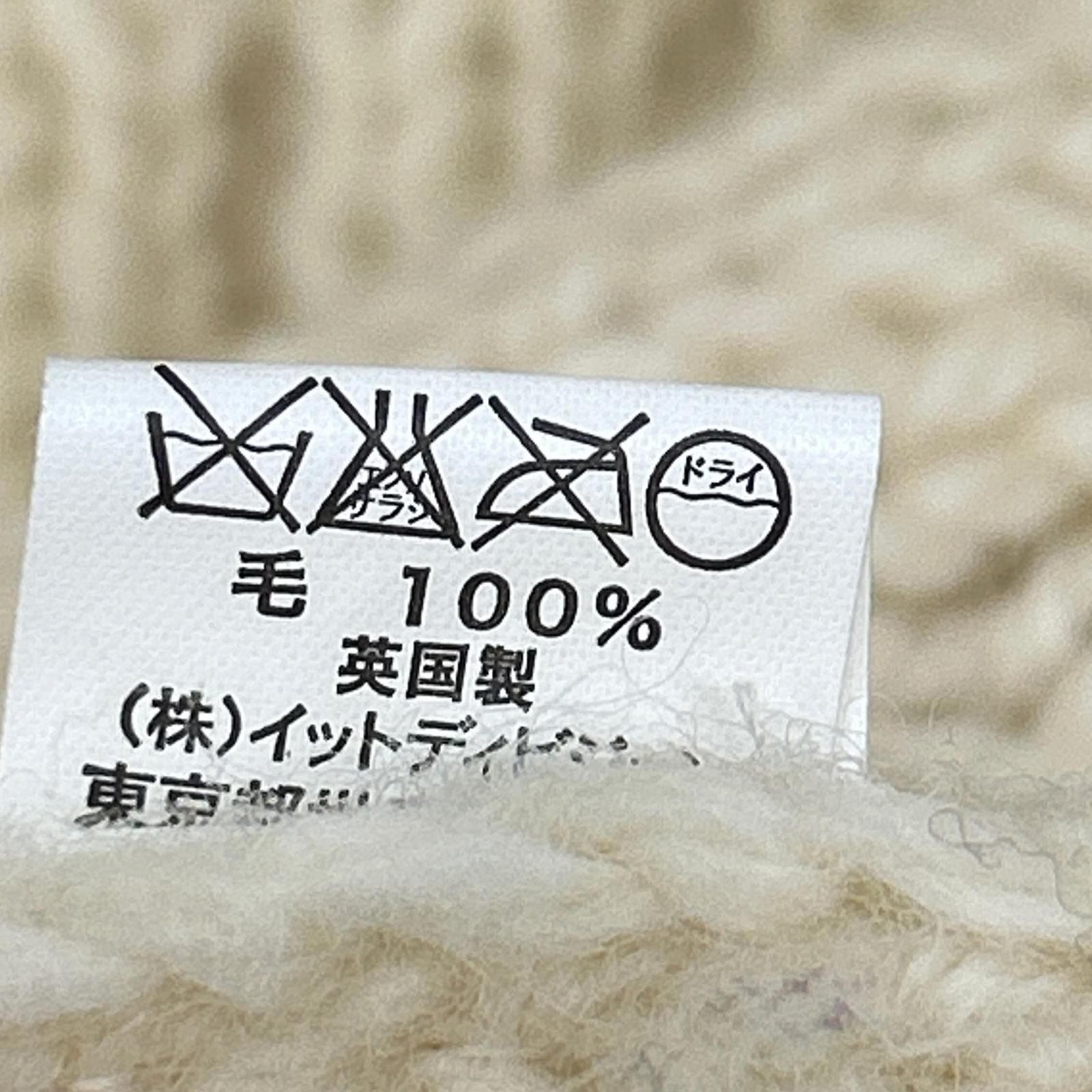 Inverallan インバーアラン アイボリー グリーンタグケーブル ニット