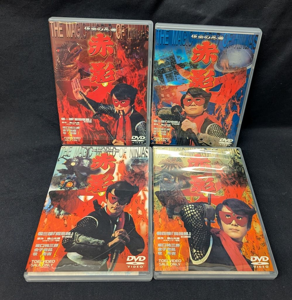 特撮DVD 仮面の忍者赤影 全4巻 セット