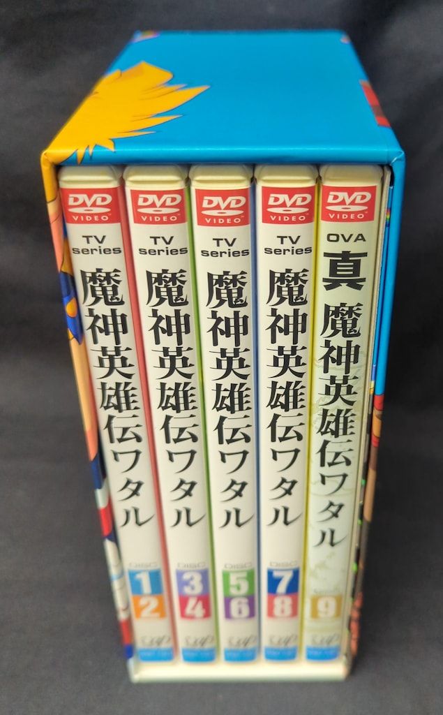 アニメDVD 魔神英雄伝ワタル TV&OVA DVD-BOX 1 : massivelyop.com
