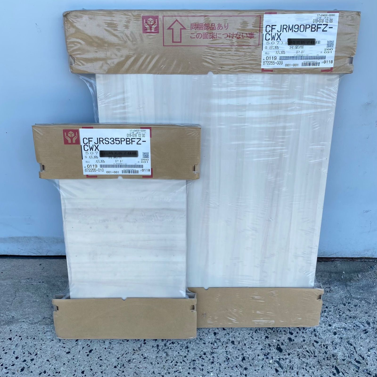 クリナップ 化粧パネルセット CFJRM90PBFZ-CWX CFJRS35PBFZ-CWX キッチン部材 未使用保管品