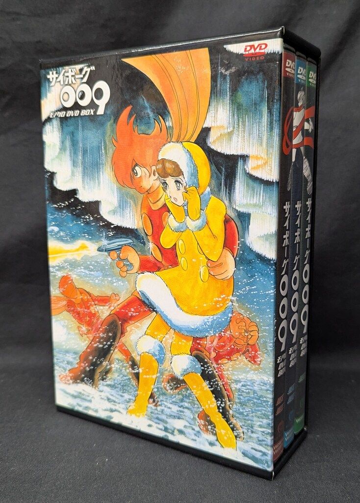 アニメDVD サイボーグ009 モノクロDVD-BOX