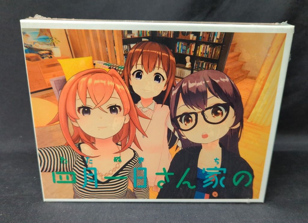 アニメDVD 未開封 四月一日さん家の DVD BOX