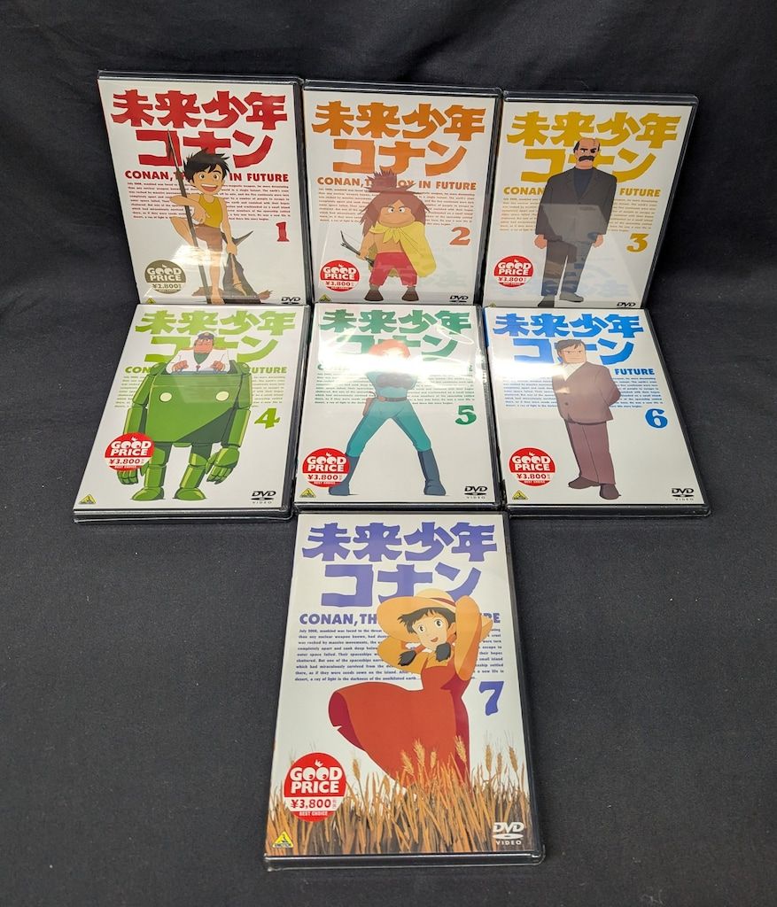 アニメDVD 未開封 未来少年コナン 全7巻 セット